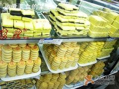 @&nbsp;华堂-北京稻香村(第三店)