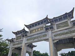 -宝墨园景区
