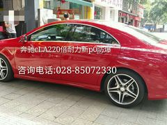 -倍耐力轮胎专卖店(碧云路店)