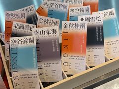 -OH MY TEA 奇妙特饮(天一店)