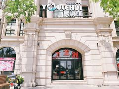 -万龙洲海鲜(大兴绿地缤纷城店)