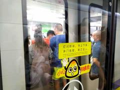 -公园前(地铁站)