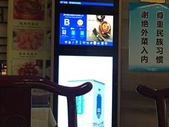 -萧记三鲜烩面(郑汴路店)