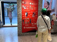 -lululemon(新天地店)