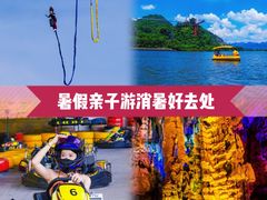 -宝晶宫旅游景区