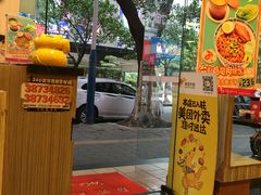 -华辉拉肠(龙口东店)