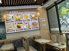 -江记甜品(罗湖店)