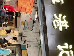 门面-伍湛记 · 广州老字号(龙津中路店)