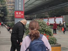 -成都市第二人民医院(庆云院区)