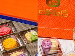 -良枫友信(陈家祠店)