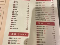 -八合里牛肉火锅(八合里总店)