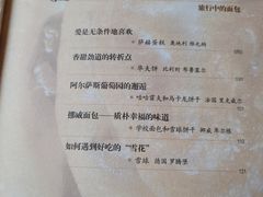 -新华文创·光的空间