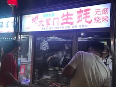 -海大南门夜市(海富街店)