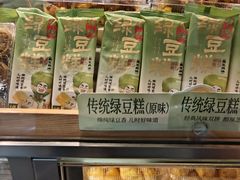 -泸溪河桃酥(秦淮夫子庙一店)
