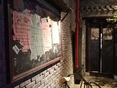 门面-和平菓局(王府井店)