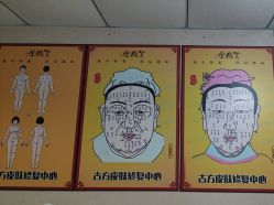 -北京美痣堂古方祛痣斑疣瘊