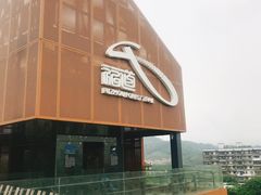 -梅峰山地公园