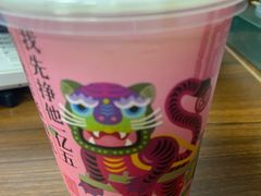 -奈雪的茶(观前街店)