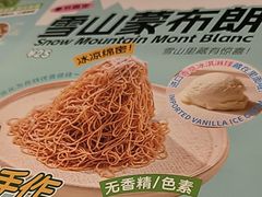-菲滋意式餐厅(青悦城店)