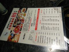 菜单-仄园围炉坊·牛肉火锅·汕头卤水火锅(蛇口店)