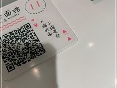 -友达面馆(广州总店)