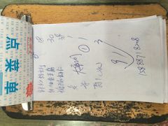 -华春餐馆(鱼山路店)