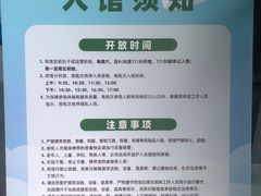 -中山市树木园
