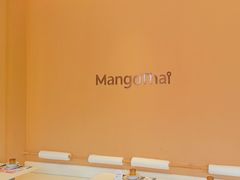 -美泰·Mangothai·清迈云街(天空之城店)