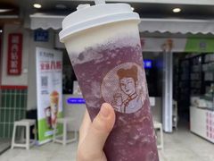 芝士葡萄奶盖-沪上阿姨鲜果茶(海宁工人路店)