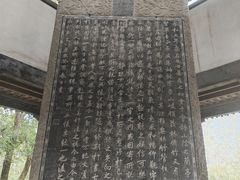-兰亭风景区