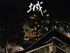 -坂田手造文化街