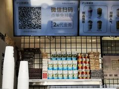 -沪上阿姨·精选茶饮(深大西丽店)