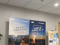 -上海和平眼科医院