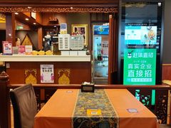 -荷花泰菜(东方新天地店)