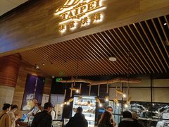 门面-Let's Taipei 非常烘焙(太古里店)