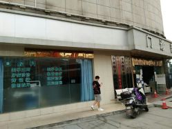 -成都军建医院·疤痕诊疗中心