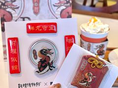 -Peet's Coffee皮爷咖啡(大学路店)