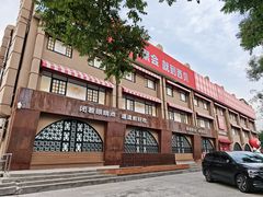 -西贝(六里桥旗舰店)