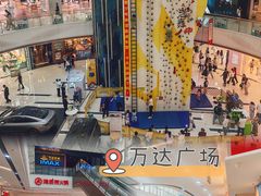 -万达广场(龙湾店)