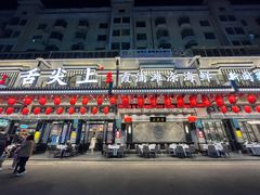 -舌尖上·霞浦滩涂海鲜·新闽菜(总店)