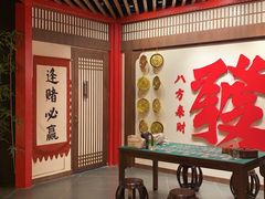 -金陵梦华·宫宴(南京首店)