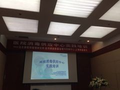 -上海交通大学医学院附属瑞金医院(总院)