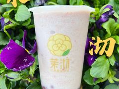 -茉沏(山塘街店)