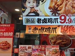 -麻爪爪(大竹林轻轨站店)