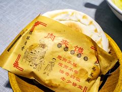 -大嘻咹biangbiang面(历史博物馆店)