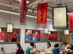 -赵美丽重庆火锅(西安直营总店)