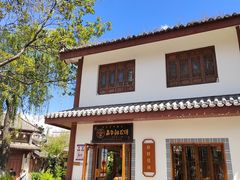 -嘉华鲜花饼(束河店)