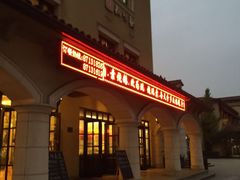 -知味观(翡翠城店)