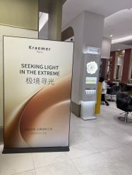 -Kraemer Paris苏豪路易士·嘉玛发廊