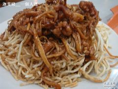 两面黄-王家沙点心店(西康路店)